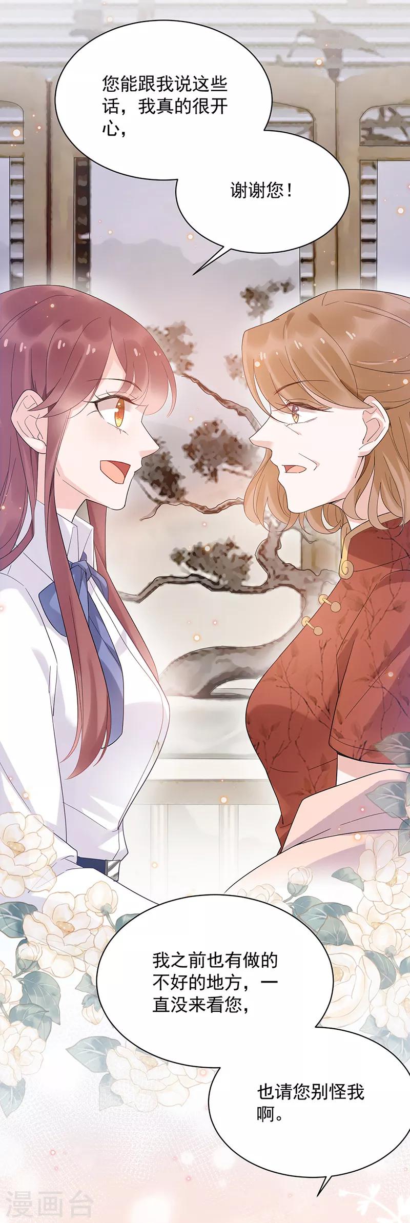 第44话-第45话