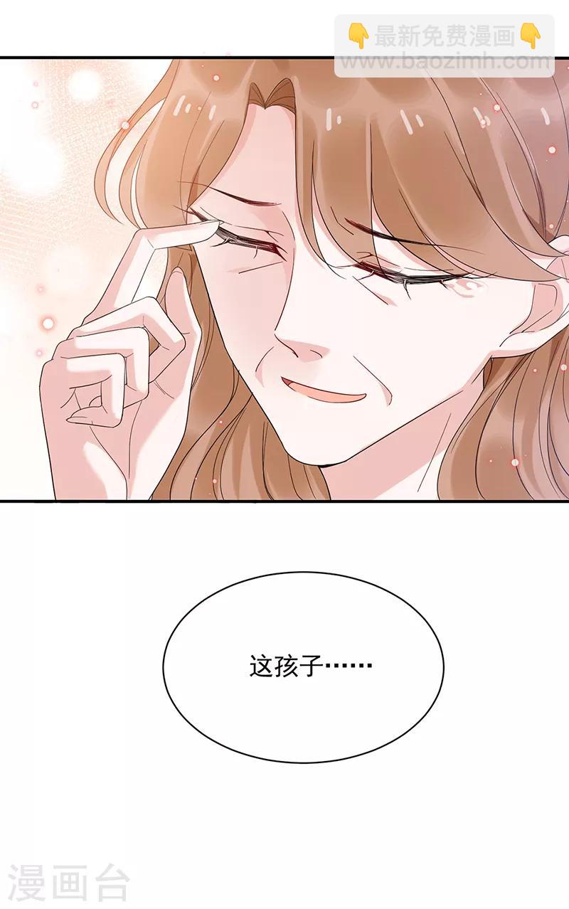 第44话-第45话