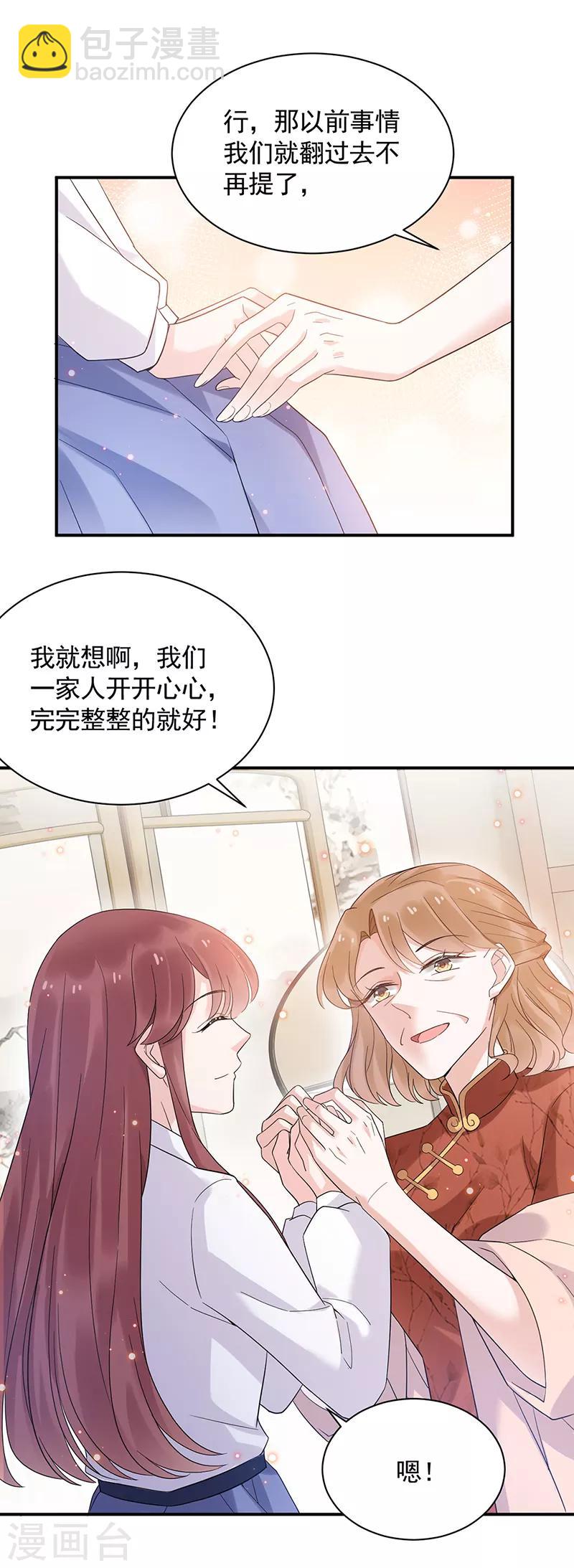 第44话-第45话