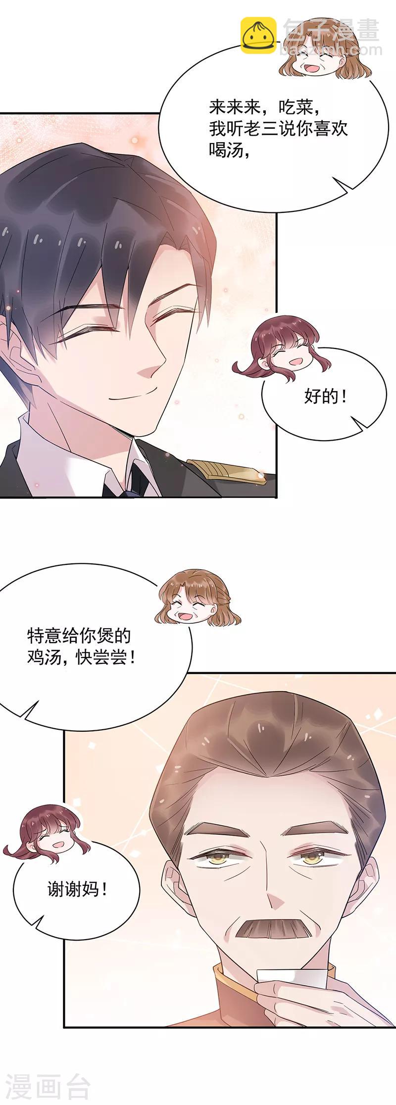 第44话-第45话