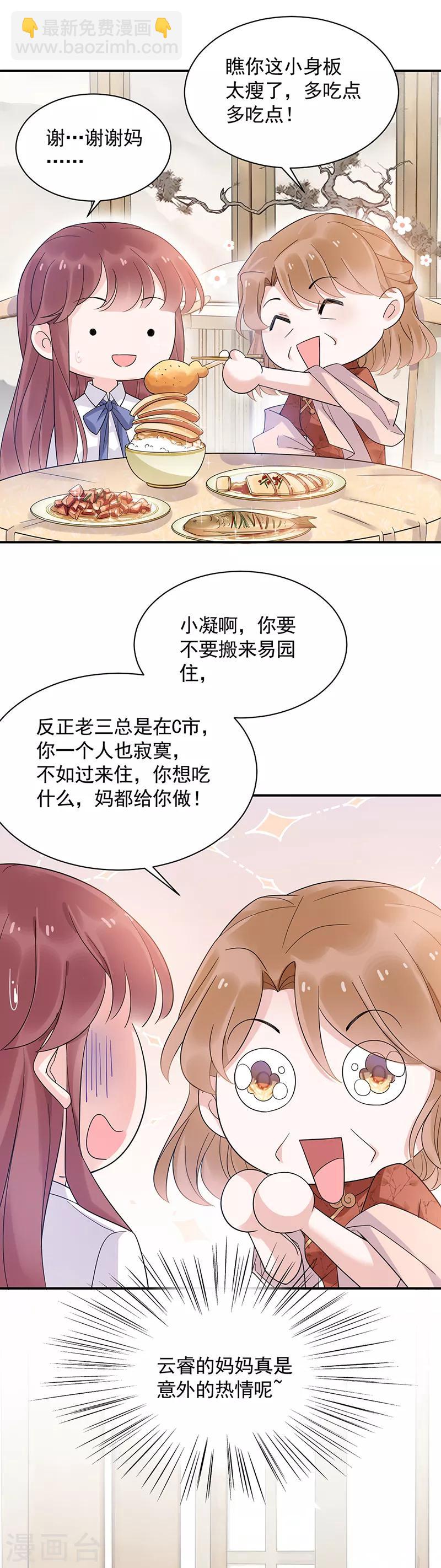第44话-第45话