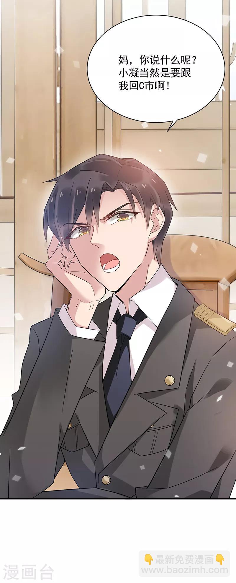 第44话-第45话