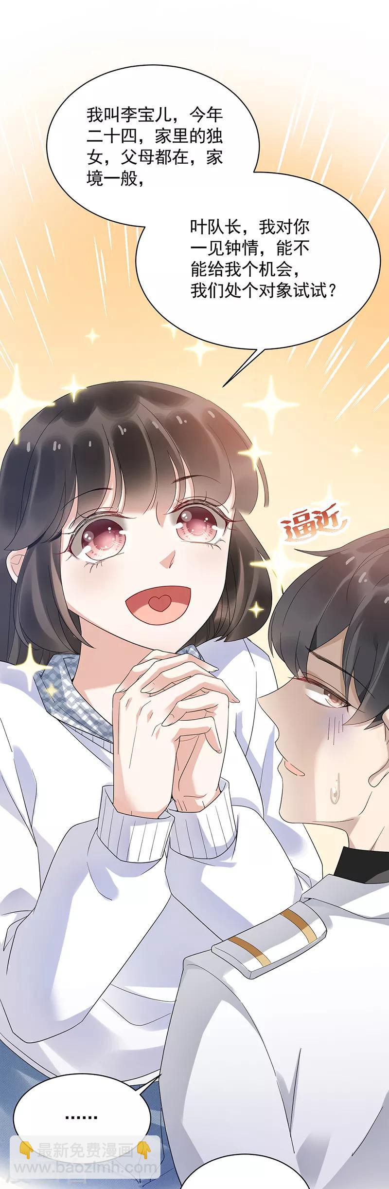 第44话-第45话