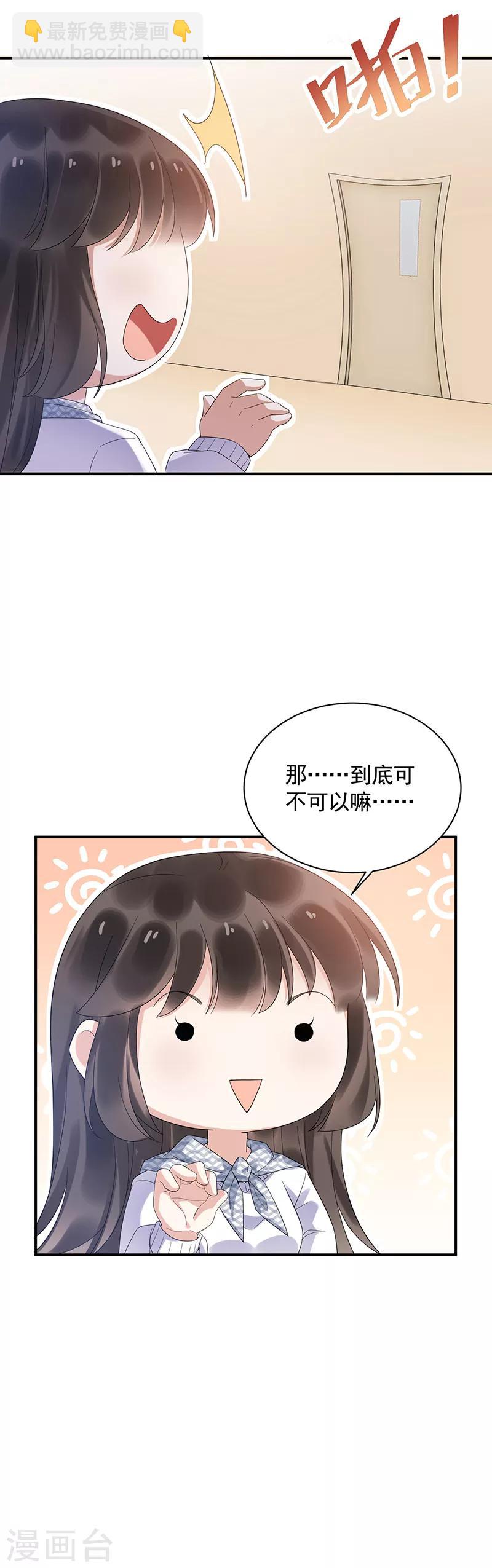 第44话-第45话