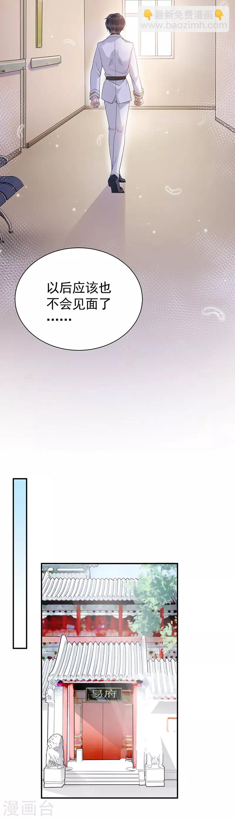第44话-第45话