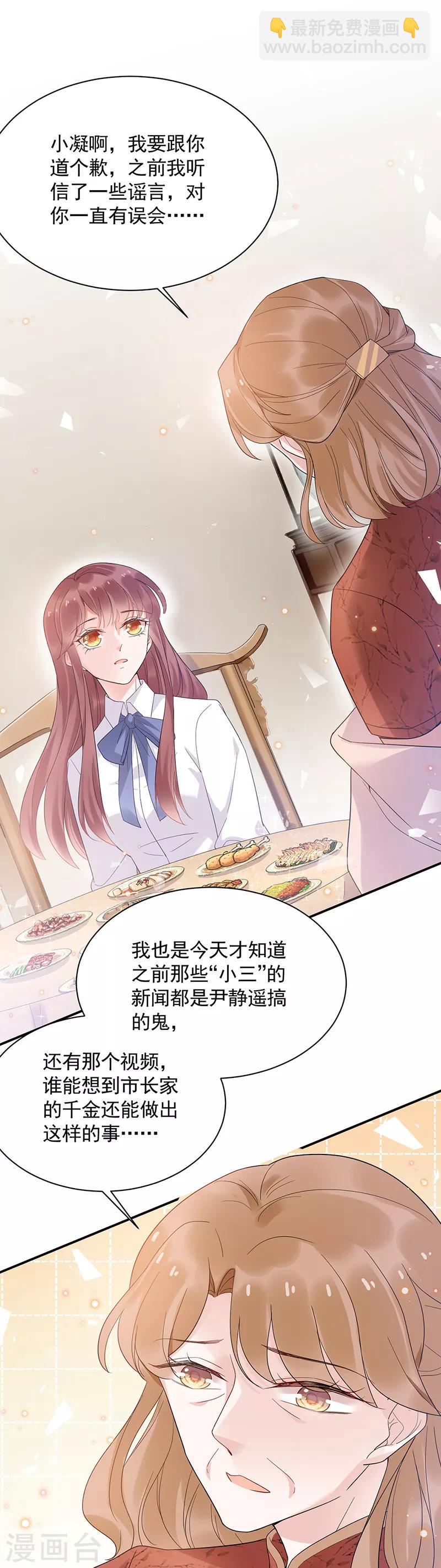第44话-第45话