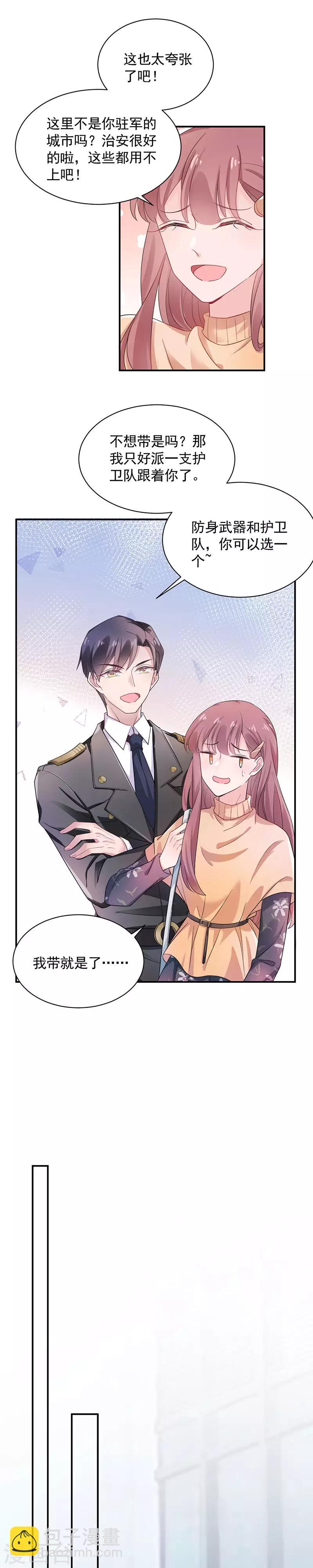 第46话-第47话