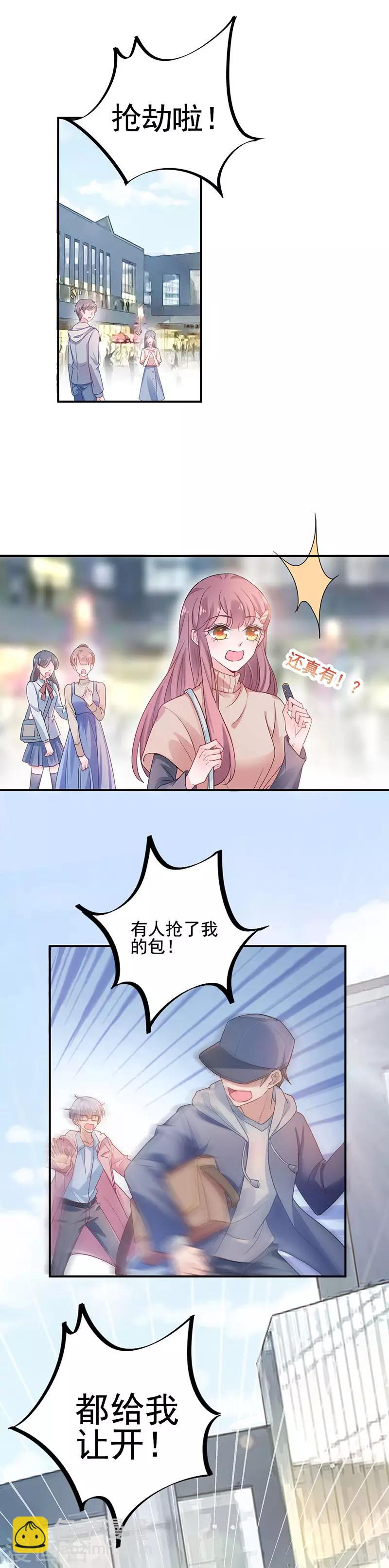 第46话-第47话