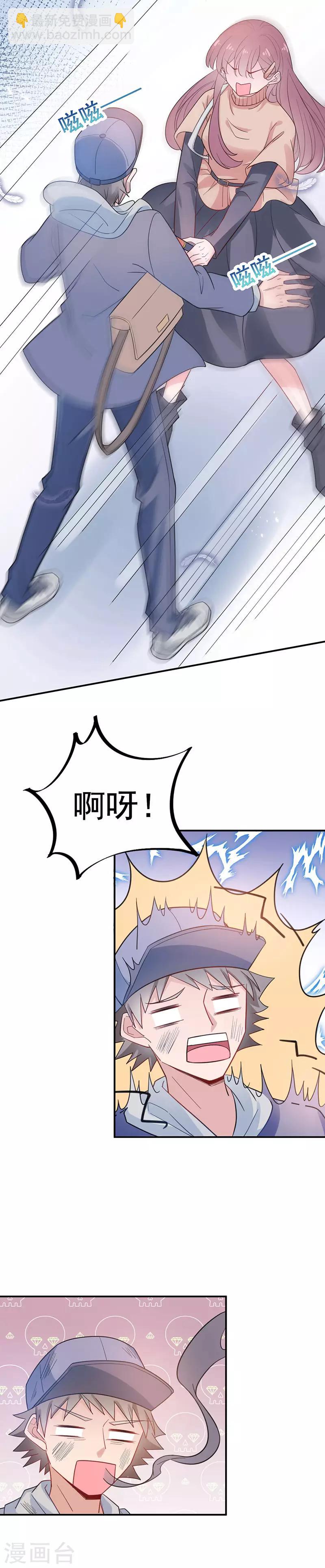 第46话-第47话