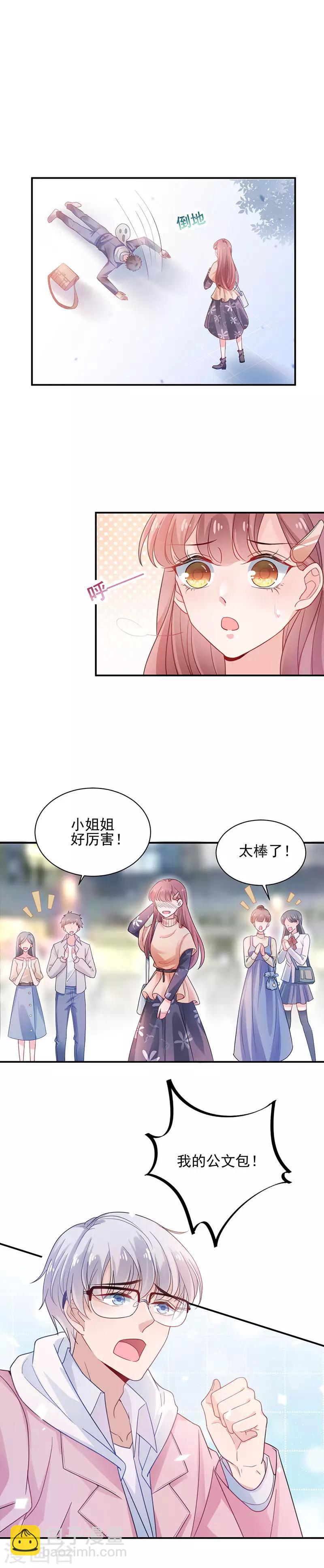 第46话-第47话