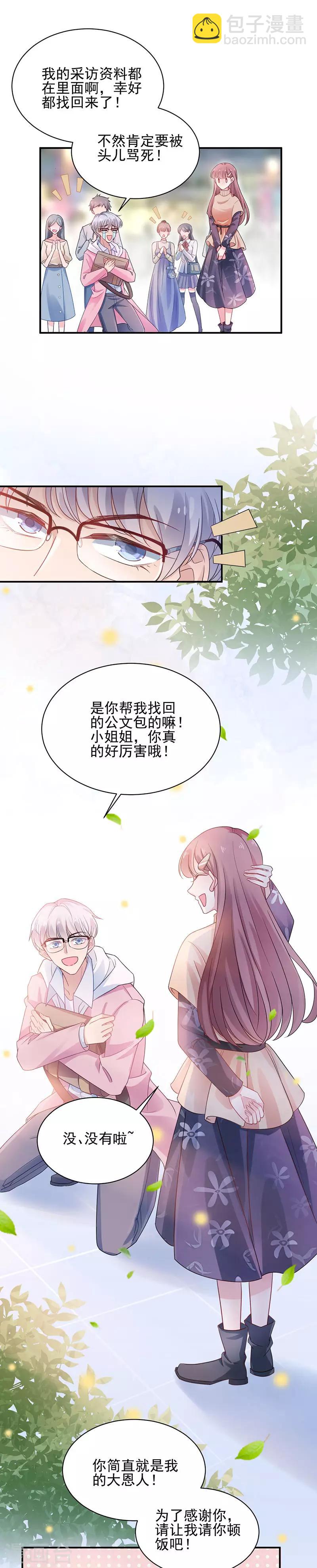 第46话-第47话