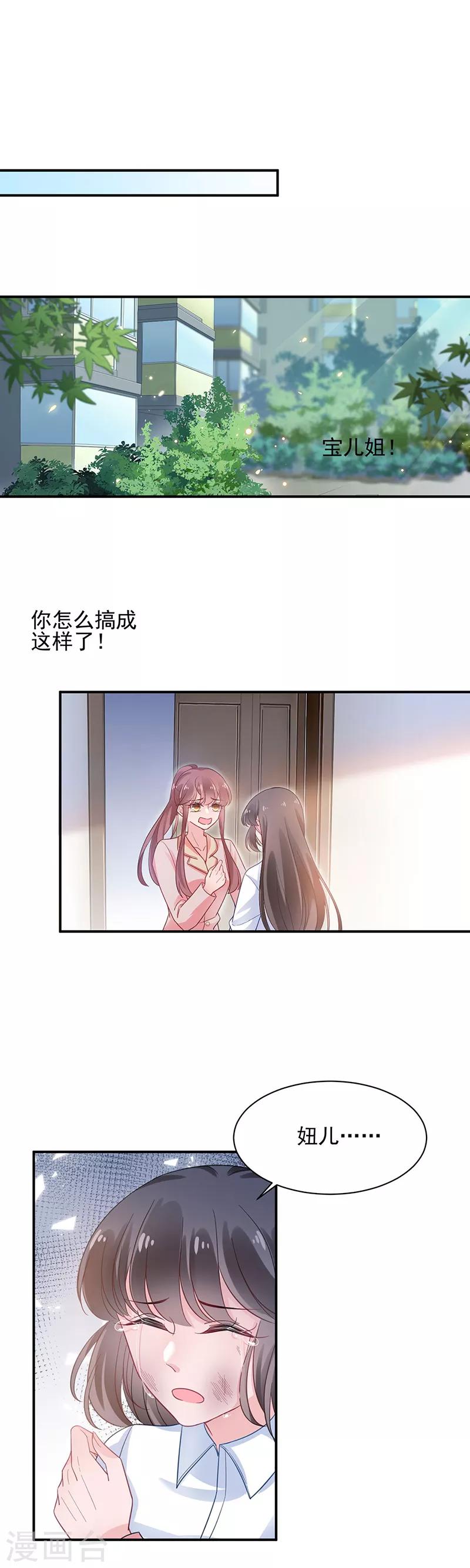 第48话-第49话