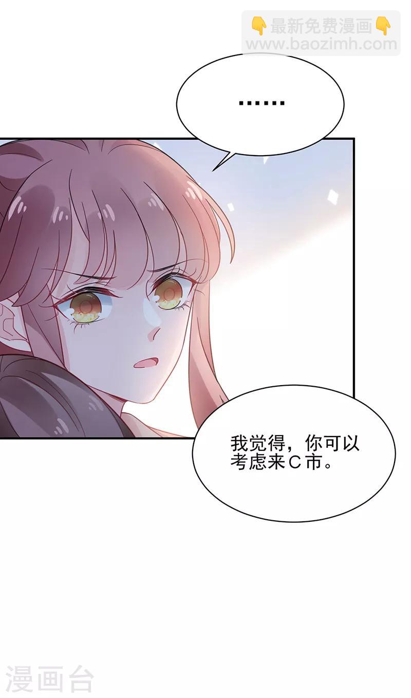 第48话-第49话