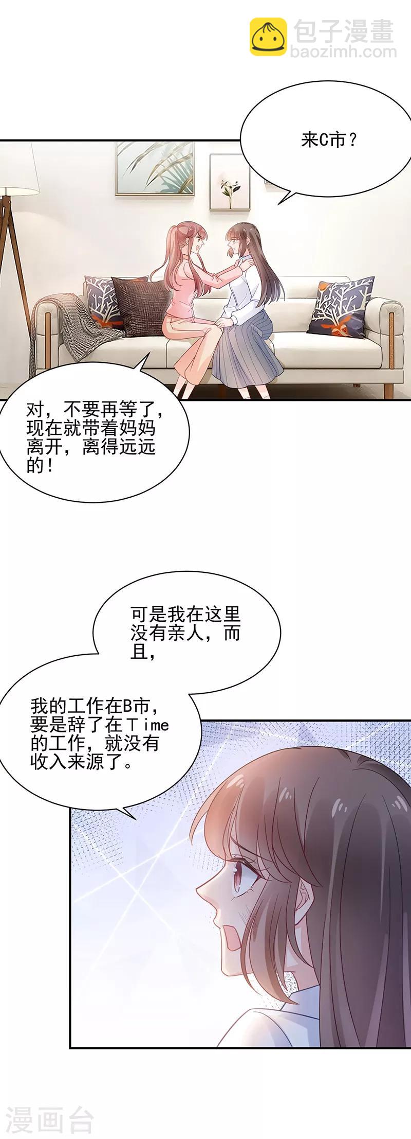 第48话-第49话