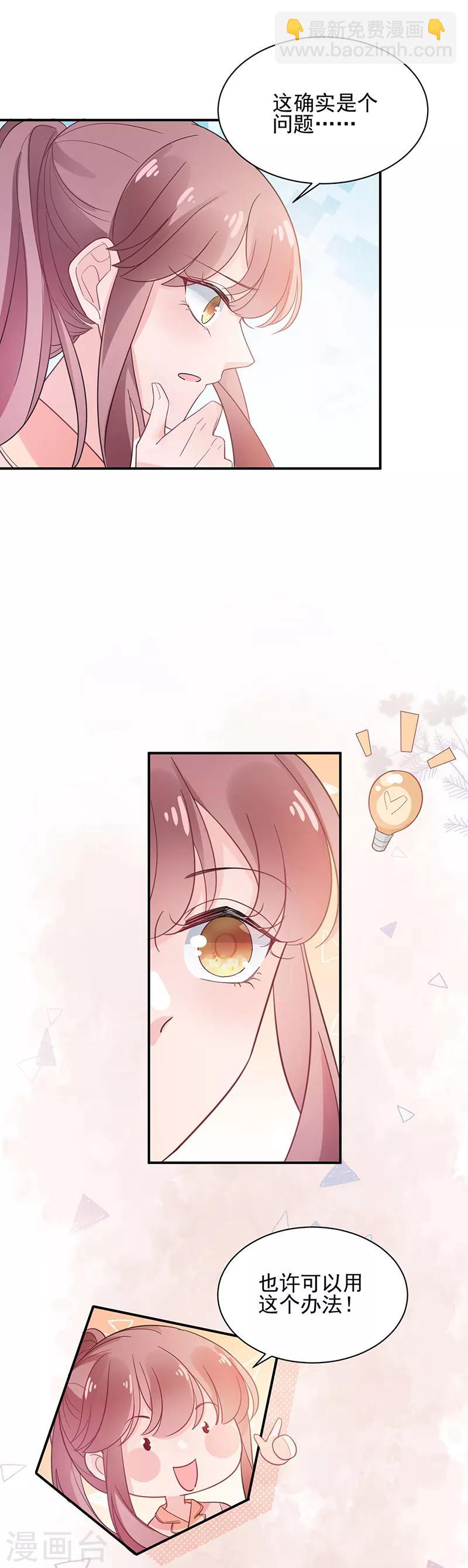 第48话-第49话