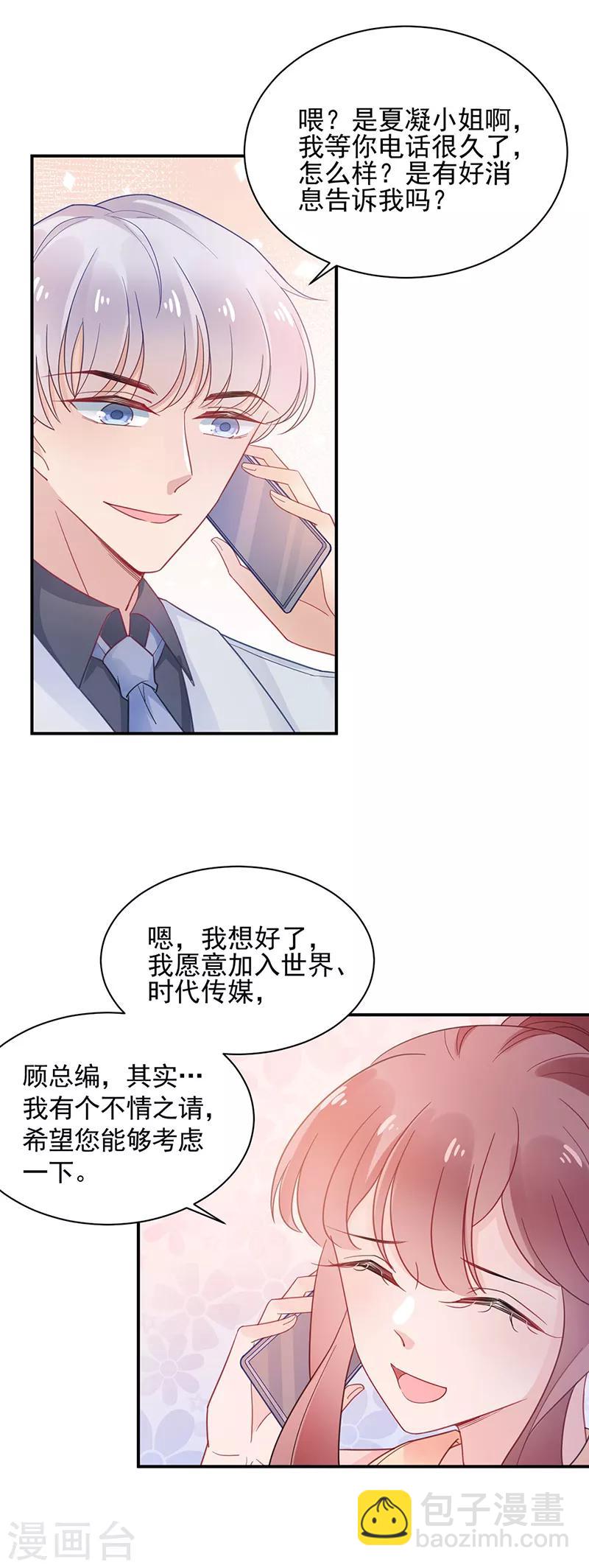 第48话-第49话