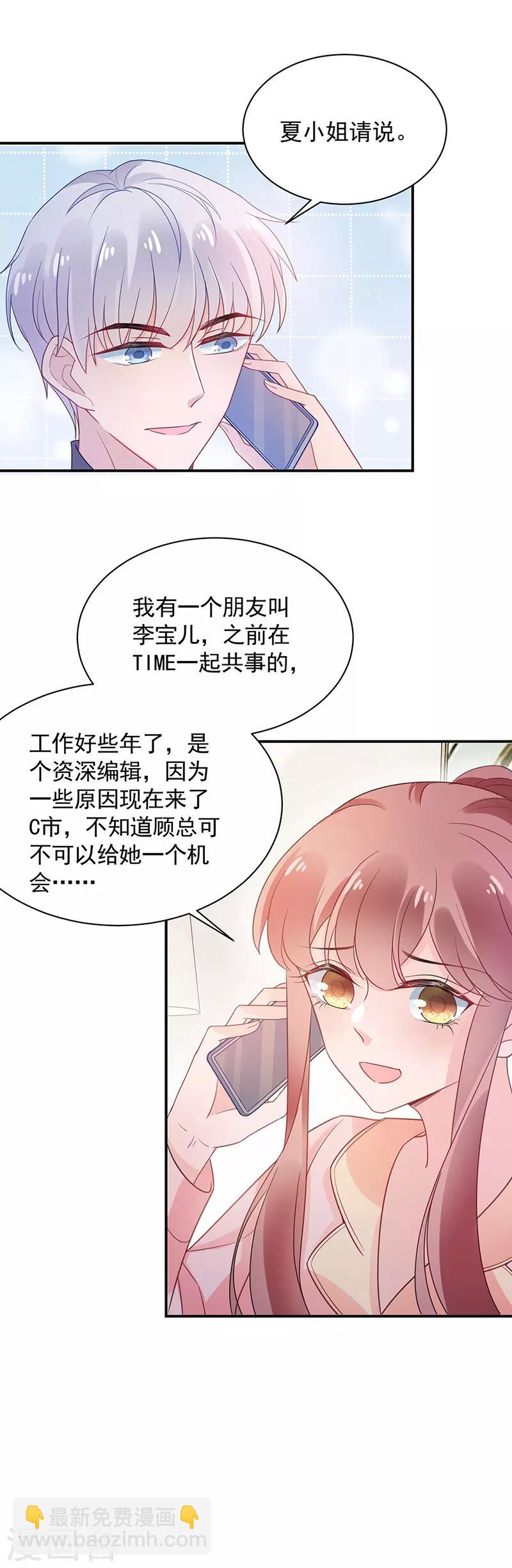 第48话-第49话