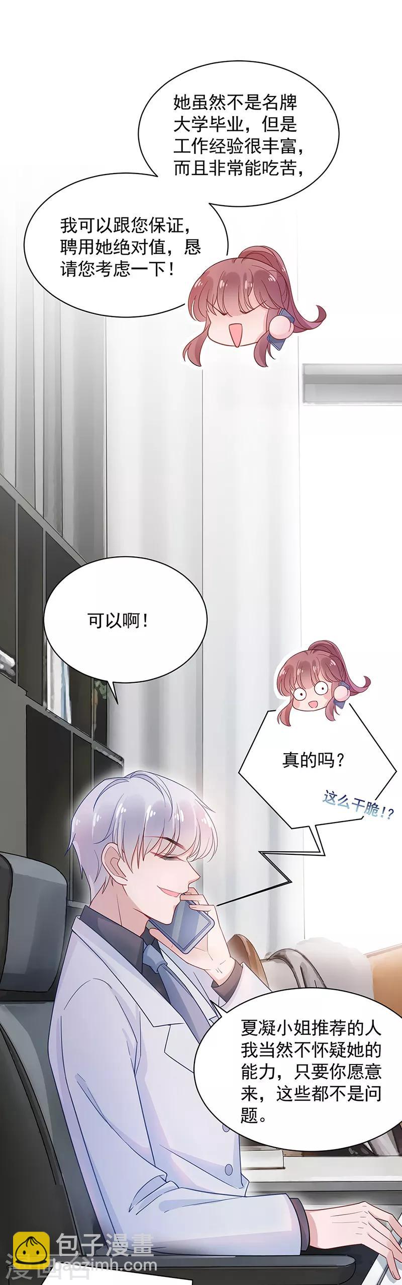 第48话-第49话