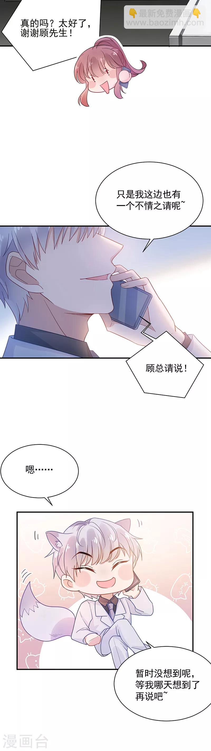 第48话-第49话