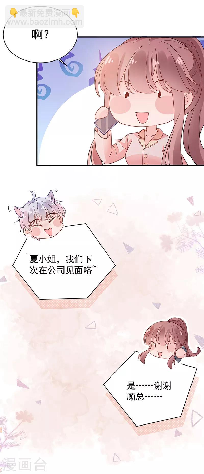 第48话-第49话