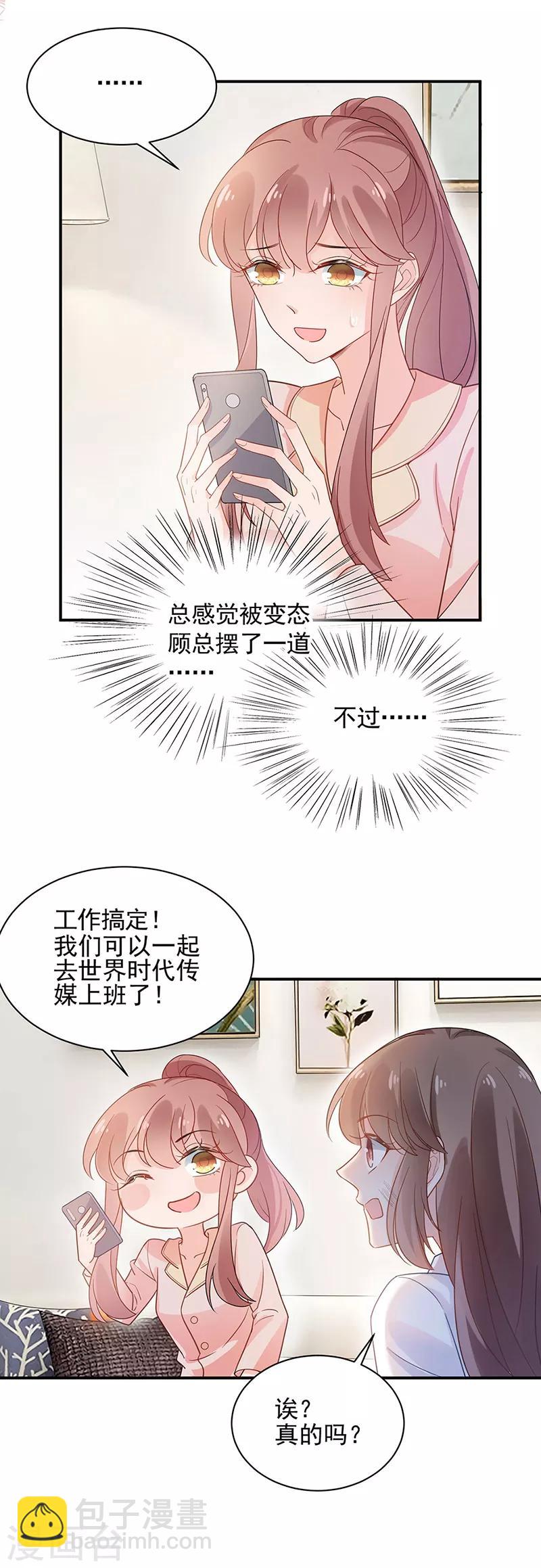 第48话-第49话