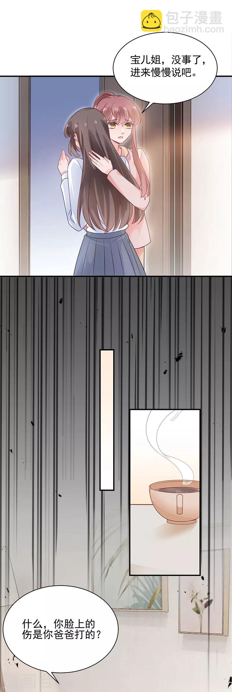 第48话-第49话