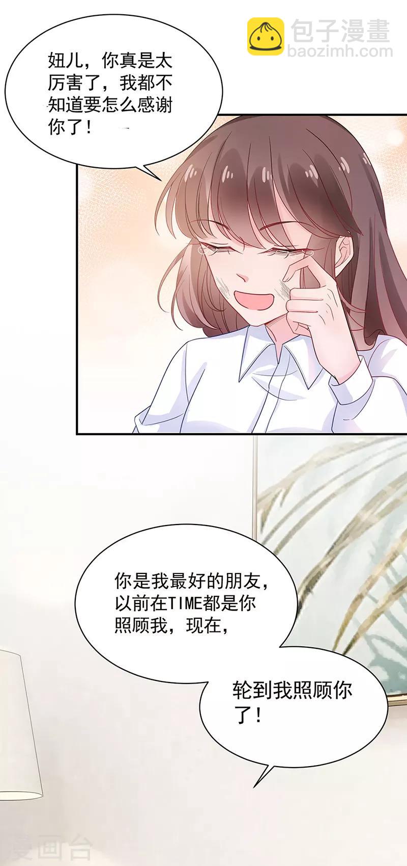 第48话-第49话