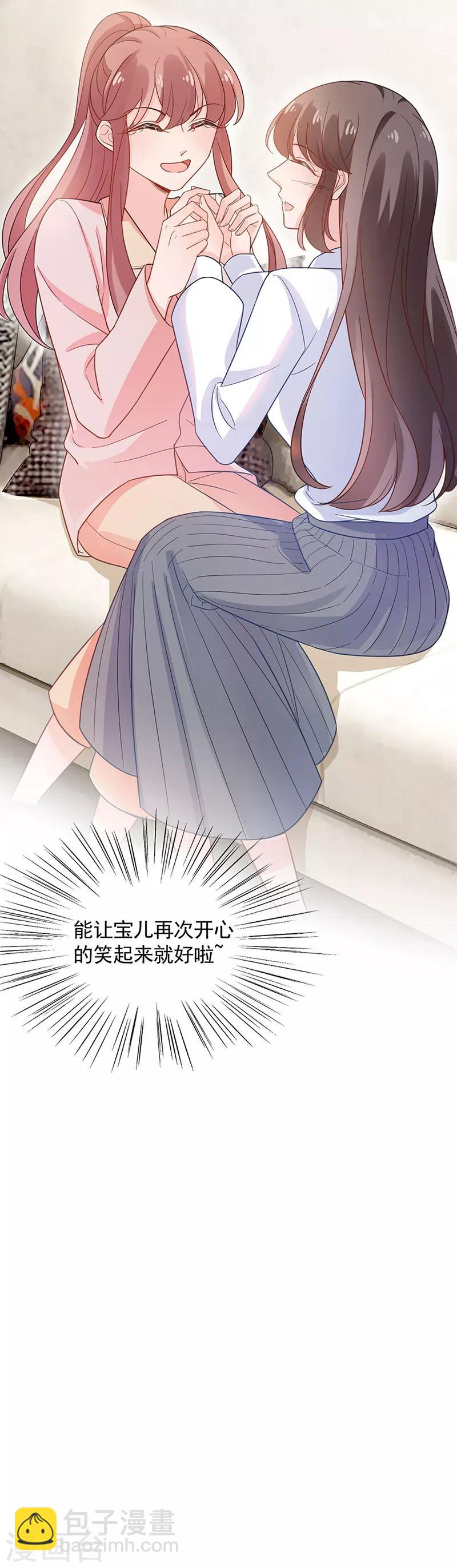 第48话-第49话