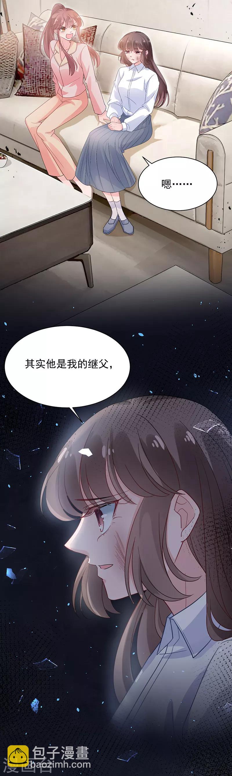 第48话-第49话
