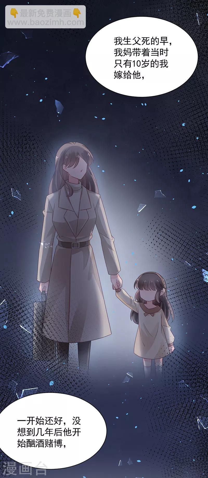 第48话-第49话