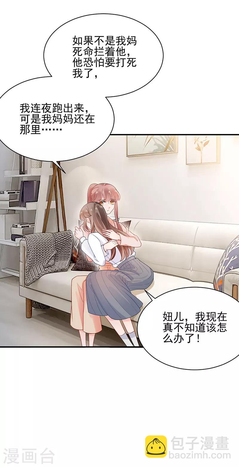 第48话-第49话