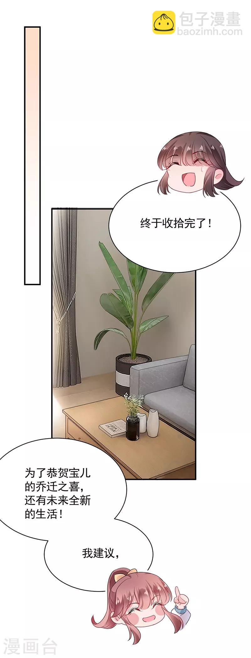 第50话-第51话