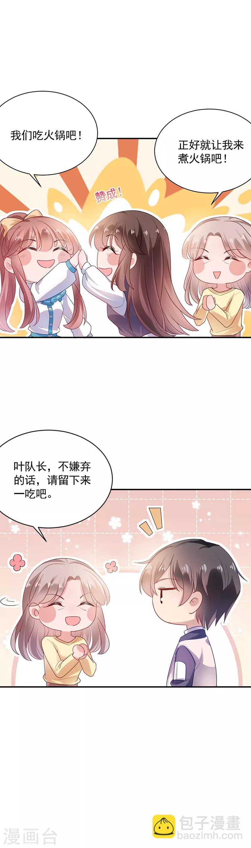 第50话-第51话
