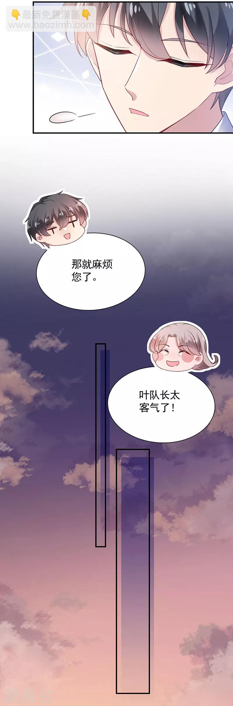 第50话-第51话