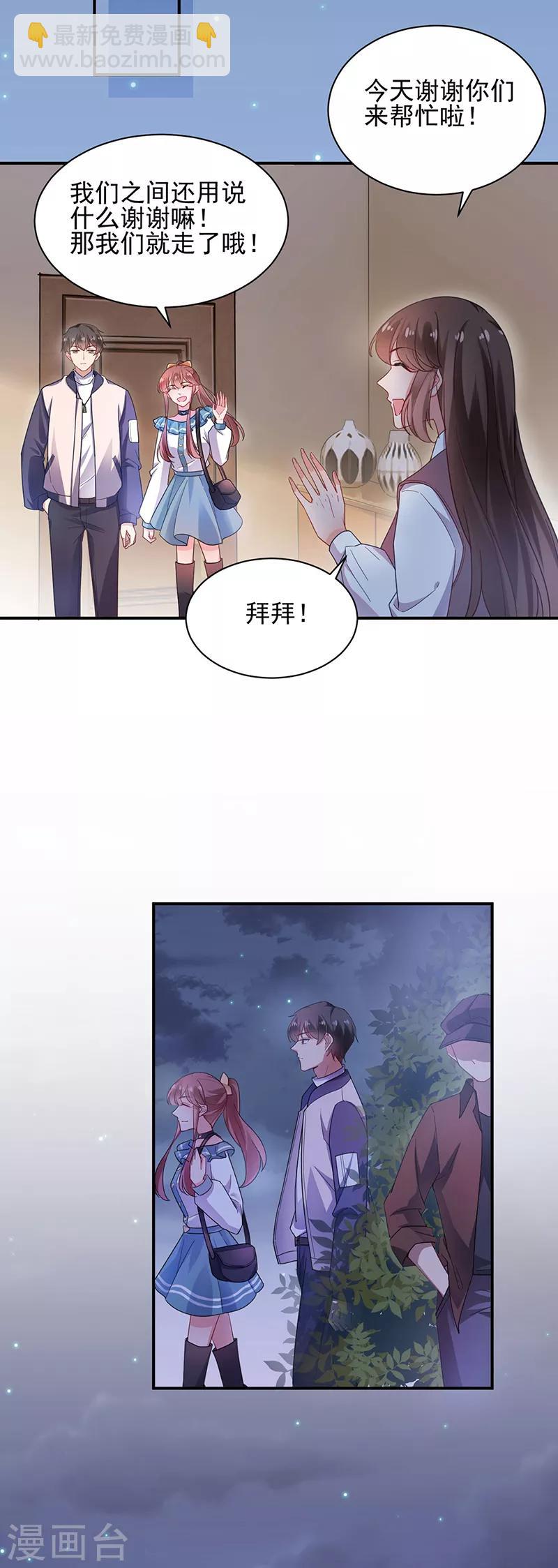 第50话-第51话