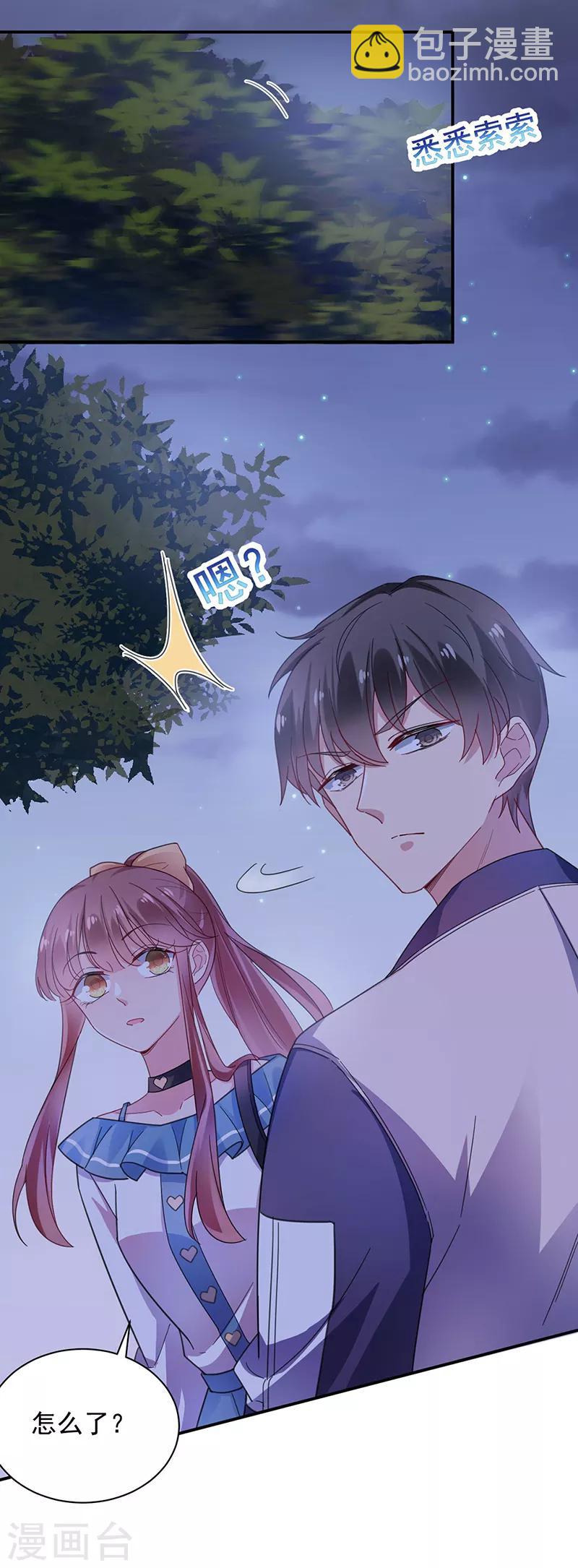 第50话-第51话