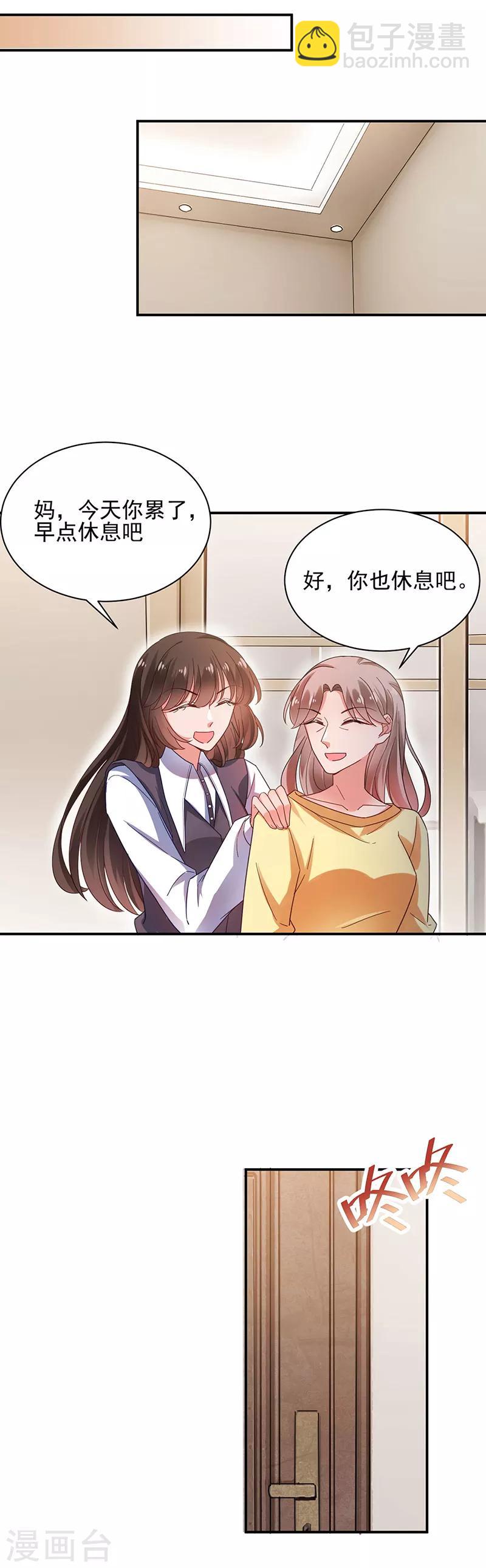 第50话-第51话