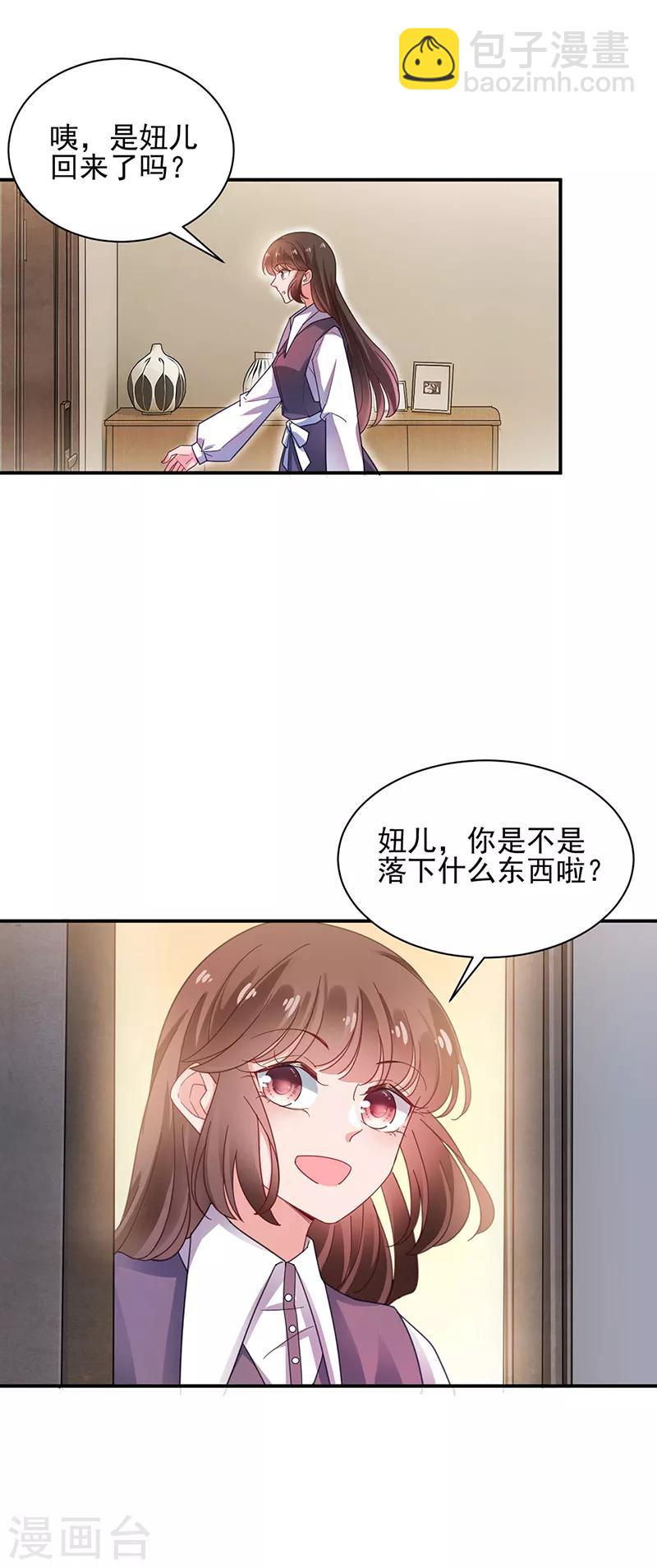 第50话-第51话