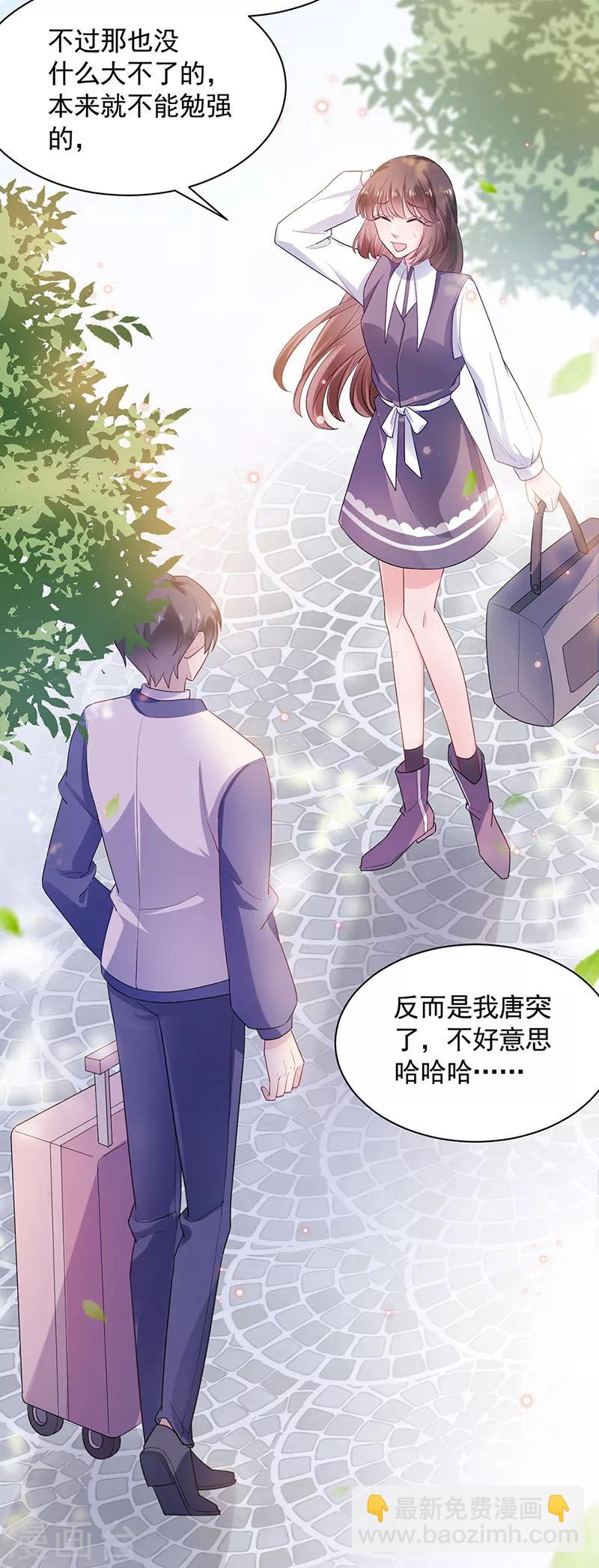 第50话-第51话