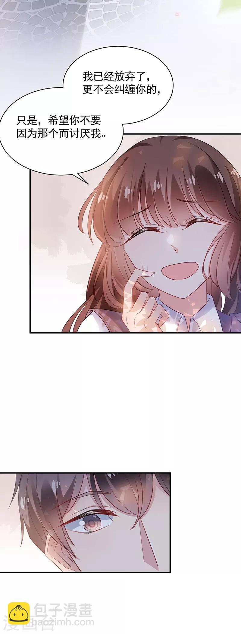 第50话-第51话