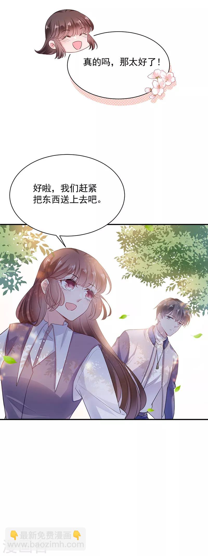 第50话-第51话