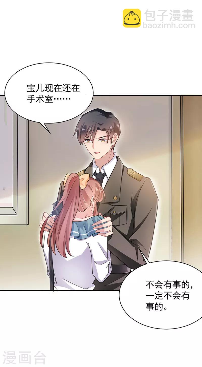 第52话-第53话