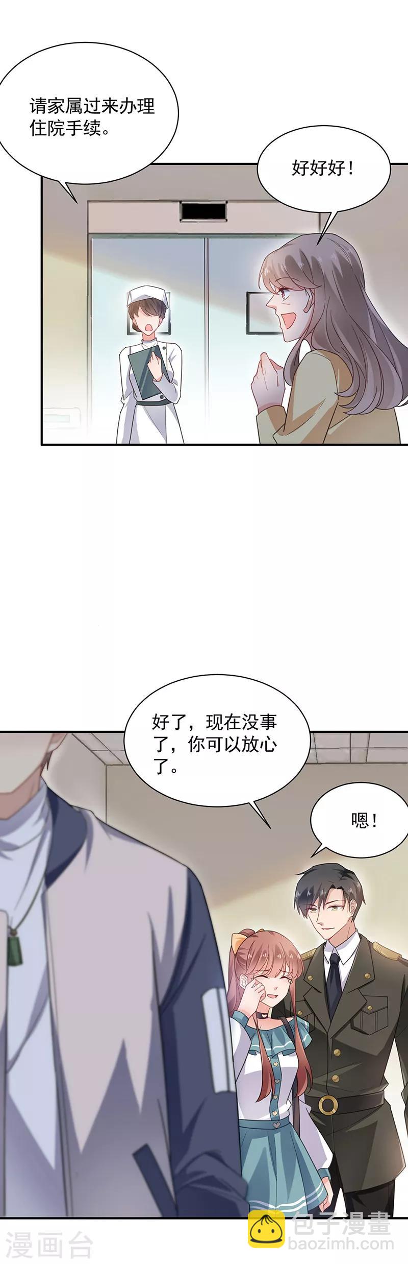 第52话-第53话