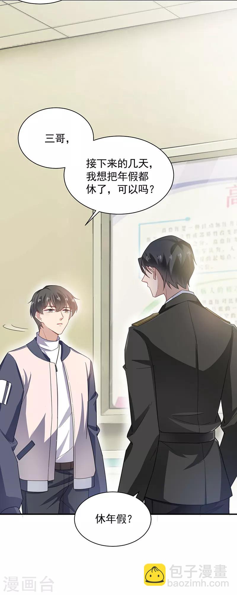 第52话-第53话