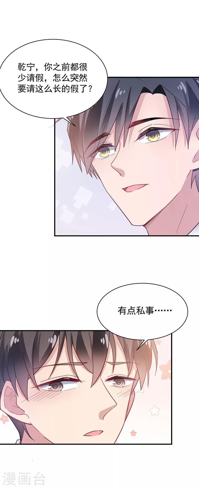 第52话-第53话