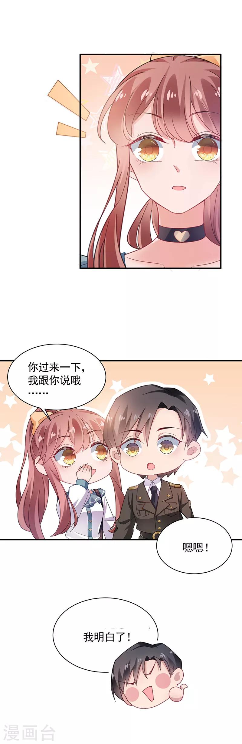 第52话-第53话