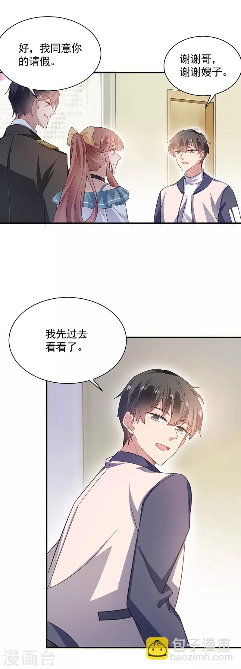 第52话-第53话