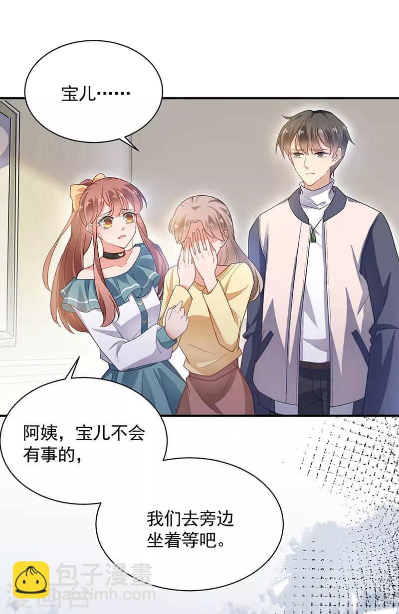 第52话-第53话