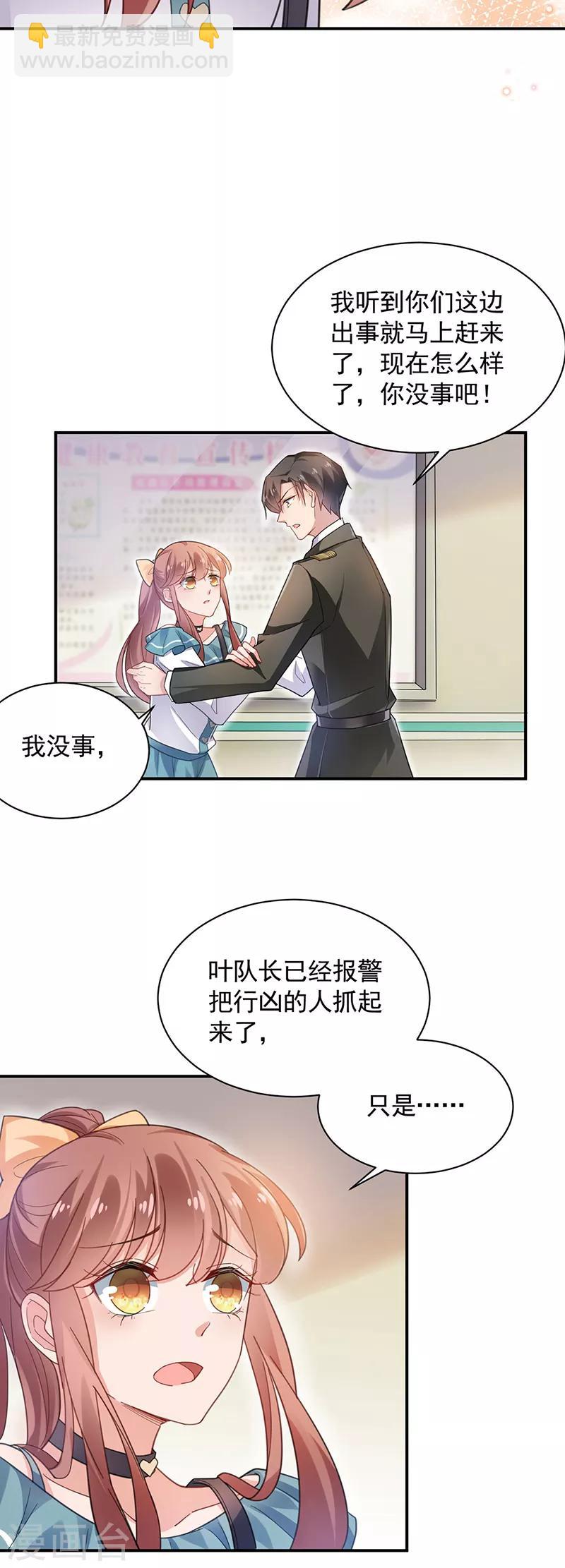 第52话-第53话