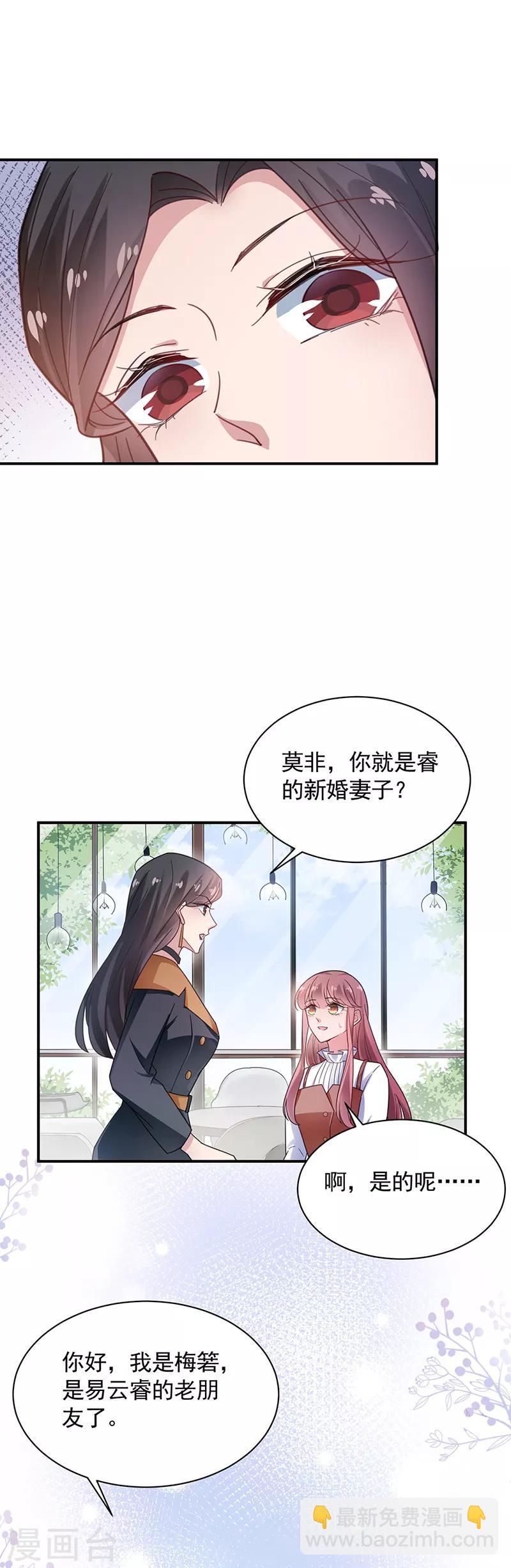 第54话-第55话